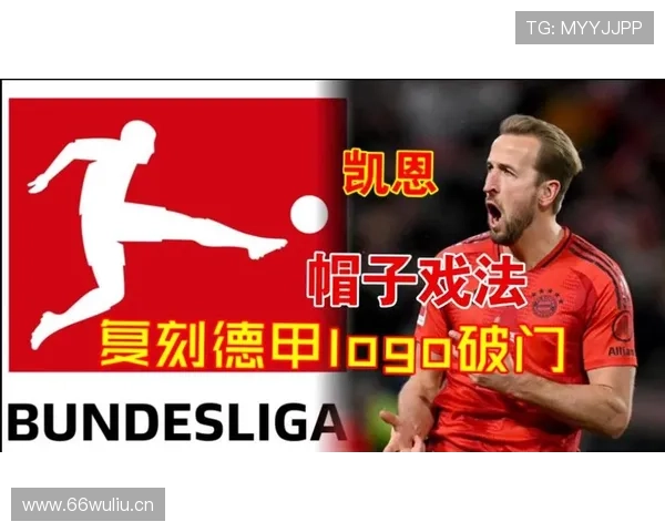 凯恩亲自主罚点球破门新赛季已攻入9球联赛5场表现惊艳 凯恩亲自主罚点球破门新赛季已攻入9球联赛5场表现惊艳
