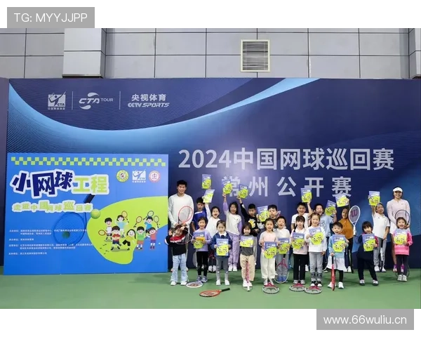 一生与网球为伴,见证梦想与坚持的交织之旅 一生与网球为伴,见证梦想与坚持的交织之旅