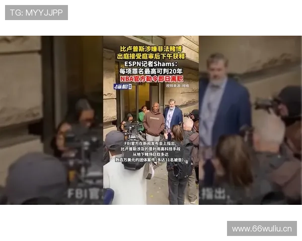 受比卢普斯等涉赌事件影响 ESPN节目悄然去除ESPN Bet标志引发热议 受比卢普斯等涉赌事件影响 ESPN节目悄然去除ESPN Bet标志引发热议