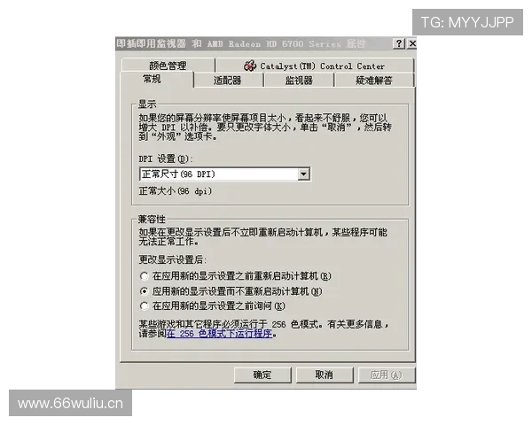 布克坦言虽砍下31分仍不满意表示将尽快调整状态找回最佳表现